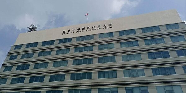 新竹科學園區新竹扎根帶動經濟發展,並開枝散葉擴散至南科、中科,園區年產值相當於全台GDP的14%。圖/邱立雅