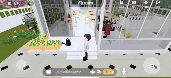 在「虹宇宙」裡,你可以裝飾自己的房子,還可以去別人家的房子裡參觀。圖/取自北京青年報