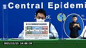 增7例境外移入、1死！「CT值12」新案　隔壁房客驗出陽性