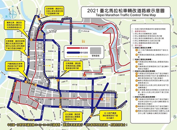 車輛改道路線圖。圖／台北市政府警察局交通警察大隊提供