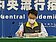 同層旅館又揪出陽性確診　羅一鈞：調查是否為交叉感染