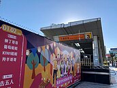 新北第二行政中心明年動工　建商趁「素地」砸7千萬辦愛心演唱會