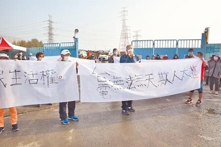 
高雄市永安區烏林投居民15日拉白布條，抗議台電興達電廠施工導致魚類大量死亡，並帶來噪音及導致房屋龜裂等問題。（林瑞益攝）
