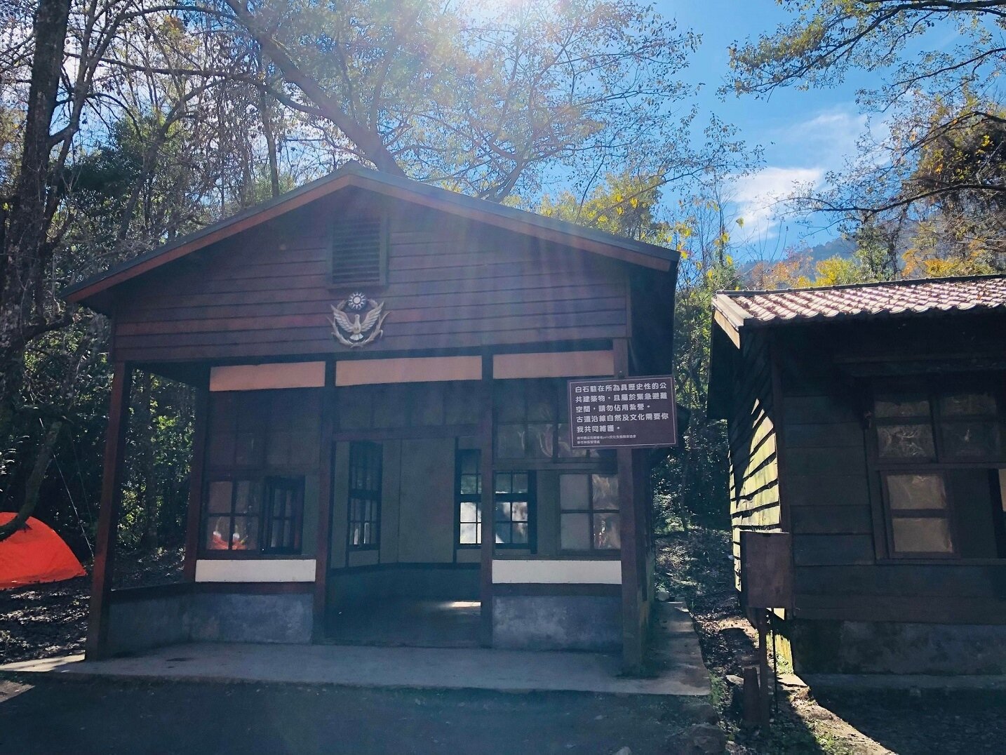 白石駐在所擁有霞喀羅道路中，最完整的遺址之一。圖／好房網News記者唐主桂攝影
