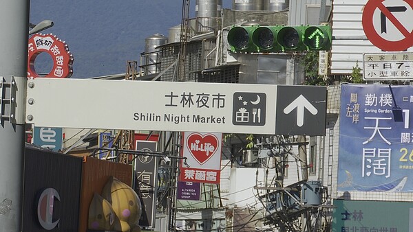 網友認為生活能好的條件之一,是要走路5分鐘內能抵達夜市,引發熱議。圖/好房網News資料照片