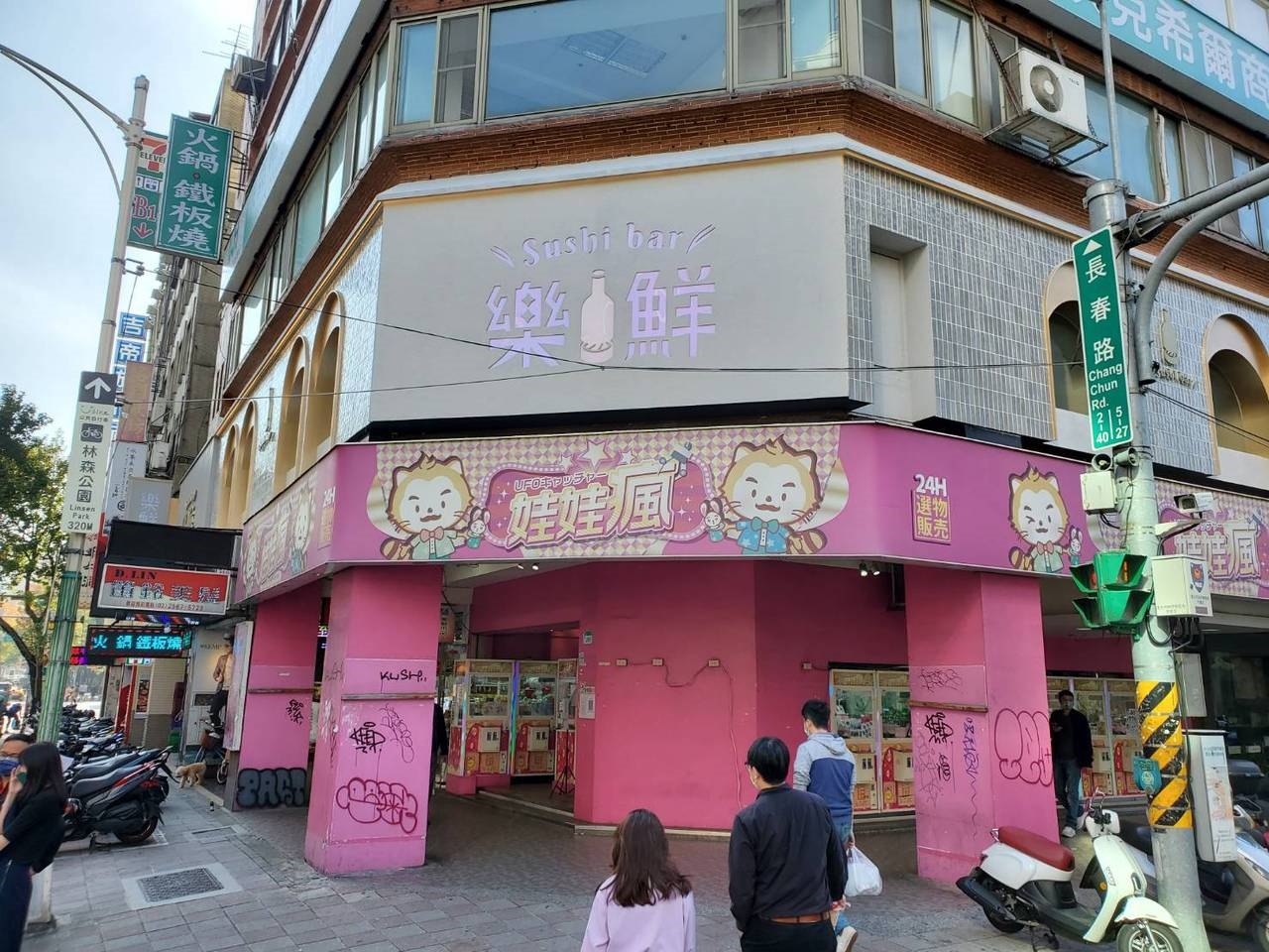 爭鮮首間迴轉台餐酒館「樂鮮Sushi Bar」，預計將於1月1日開幕。記者陳睿中／攝影 