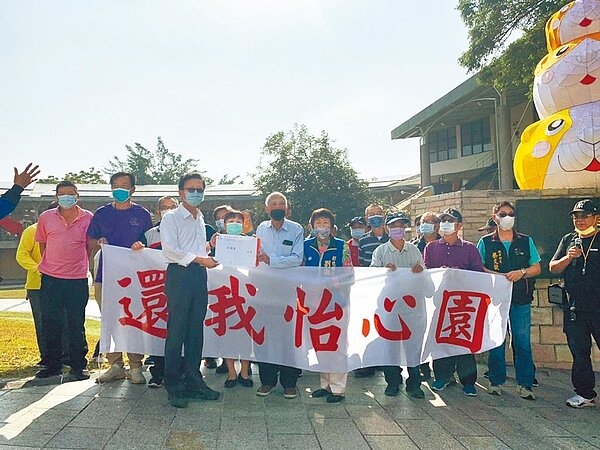 彰化縣田尾鄉民代、村長、社區理事長總幹事們在鄉長林守政、縣議員劉淑芳帶領下,先後前往城觀處、彰化地院陳情。(公所提供/謝瓊雲彰化傳真)