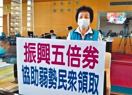 國民黨台中市議員提醒社會局，要全力協助弱勢族群領取五倍券，不要讓弱勢更弱勢。（盧金足攝）