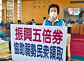 弱勢欠健保費難領五倍券　中市府：救助金代墊