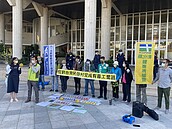 台灣民俗村開發工業區　環團抗議