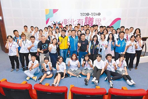 彰化縣是六都之外首個提案成立青年發展處的縣市,議員們皆樂觀其成,也期許充實行政和服務內容,勿流於形式。(彰化縣議會提供)