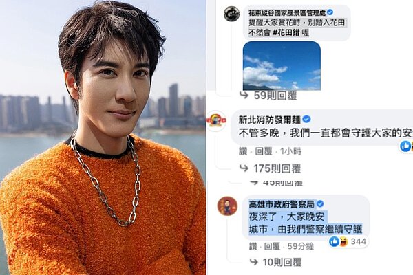 王力宏聲明,讓不少藍勾勾都來留言。圖/摘自臉書