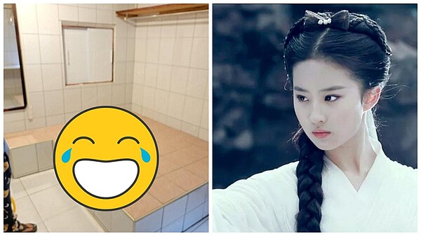 網笑稱是《神鵰俠侶》小龍女的房間。圖/翻攝自奇葩裝潢分享中心