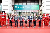看好「桃園未來第三大都會區」潛力！土地銀行落腳青埔設分行　