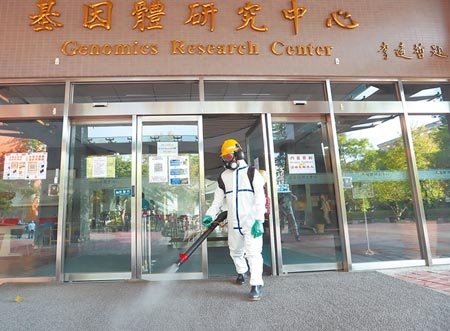 中央流行疫情指揮中心昨天公布調查報告，中研院坦承3大疏失。圖為環保局人員進入院區消毒。（本報資料照片）