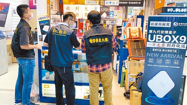 刑事局電偵大隊在台北光華商場查扣經銷商販售新一代「安博」機上盒,粗估侵權不法獲利約10億元。(翻攝畫面/胡欣男台北傳真)