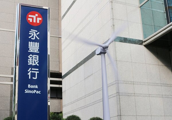 永豐銀行。圖/永豐銀行提供