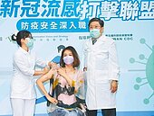 接種流感疫苗　感染新冠機率較低