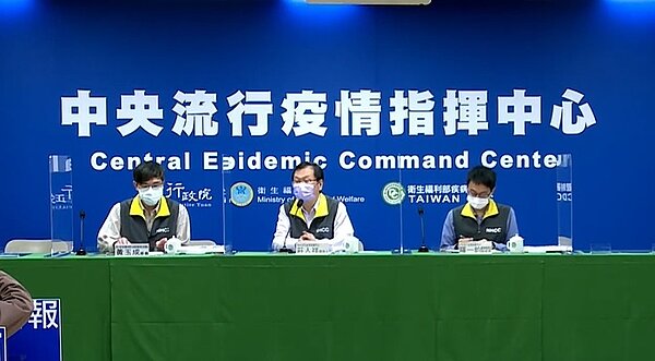 本土22日零確診,新增14例境外移入。圖/截自疾管署直播