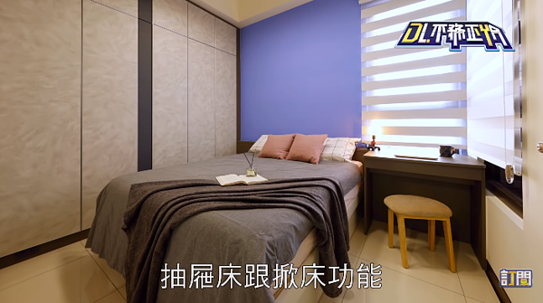 主臥。圖/截自羅時豐YouTube&臉書