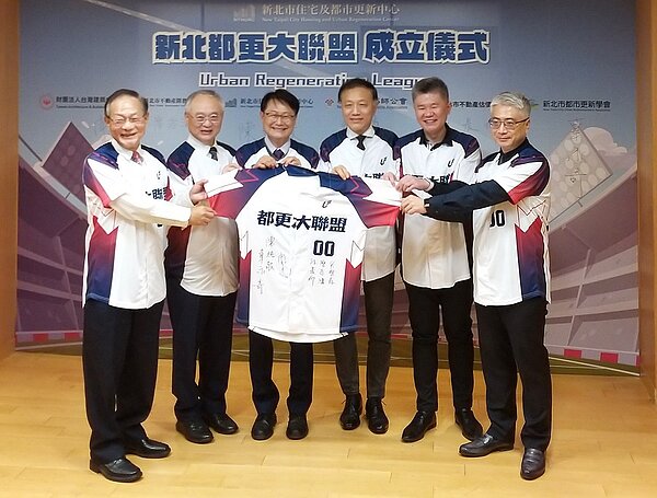 新北住都中心與台灣建築中心、新北市不動產開發商業同業公會、新北市建築師公會、新北市不動產估價師公會、新北市都市更新學會五大專業機構，組成「新北都更大聯盟」、擴大都更量能。圖／好房網News記者林和謙攝