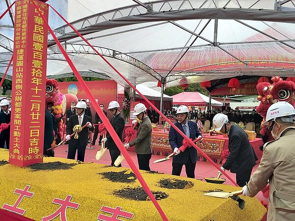 台北市大同區「捷運圓山站西側公辦都更案」,22日在捷運圓山站西側基地正式開工,基地面積達3017坪,未來預估可創造114億開發價值。圖/好房網News記者林和謙攝