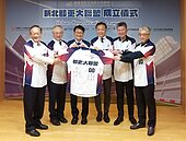 都更能量1+1大於2！新北住都中心打造「新北都更大聯盟」