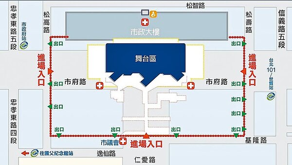 北市跨年晚會活動當天將於松高路、松壽路及新仁愛路設置3處管制點。(北市觀傳局提供/楊亞璇台北傳真)