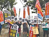 屏東六塊厝產業園區動土遭抗議