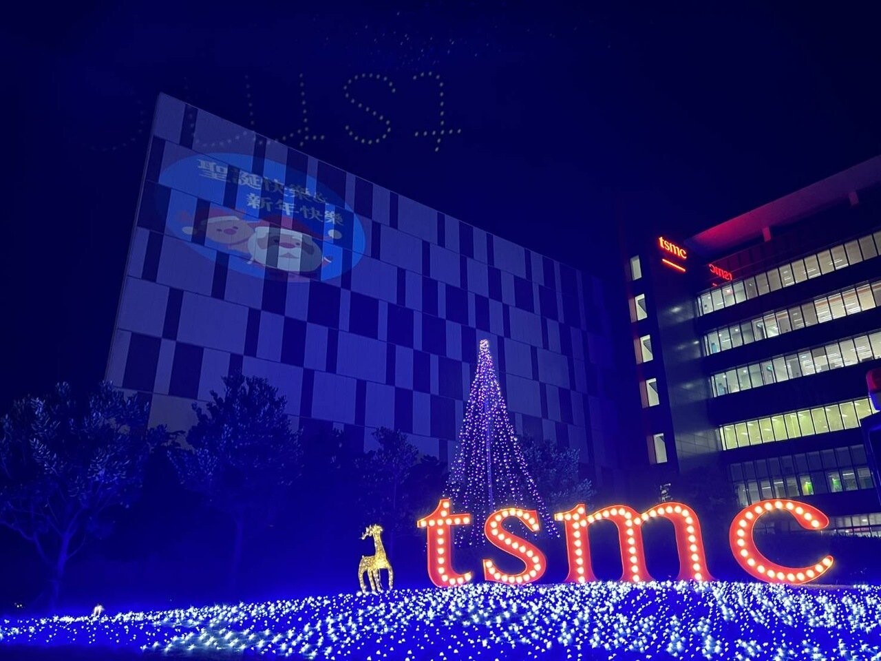 年終獎金科技業今年看好,台積電14個月加績效獎金吸睛。圖/南科管理局提供