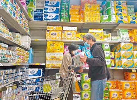 經濟部長王美花對近日衛生紙與其他民生物品漲價狀況，已洽業界了解。圖為民眾採購衛生紙。（張鎧乙攝）