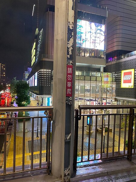 台北市議員王鴻薇日前接獲民眾陳情,台北市最繁華的信義區,竟有天橋嚴重掉漆。圖/王鴻薇辦公室提供