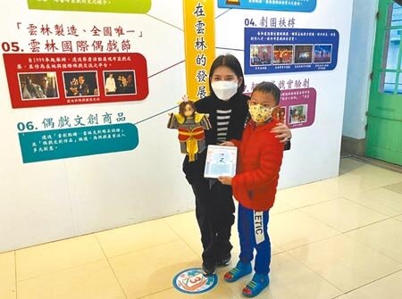 「雲林布袋戲館」導覽APP,結合AR、VR科技讓民眾身歷其境。(張朝欣攝)