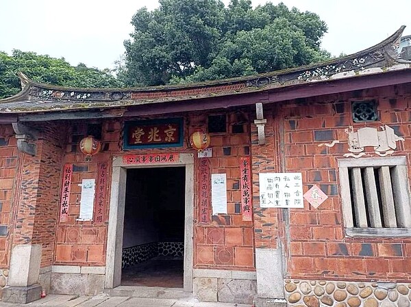 桃園市楊梅「京兆堂」客家老屋拆除保留爆爭議。圖/取自蕭文杰臉書