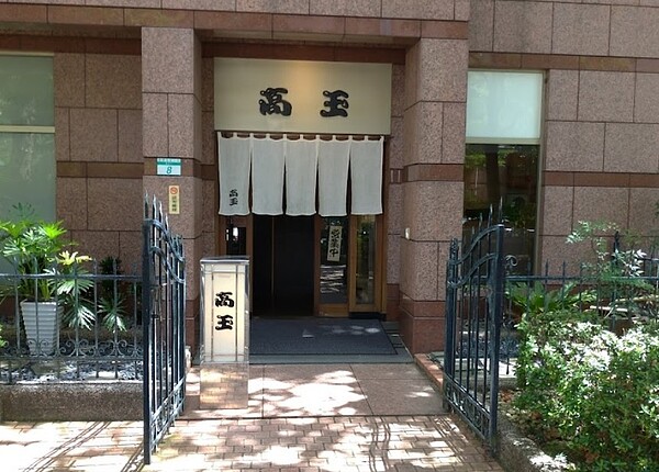 高玉創始店建國店將於明年1月15日結束營業。圖/擷取自Google Map