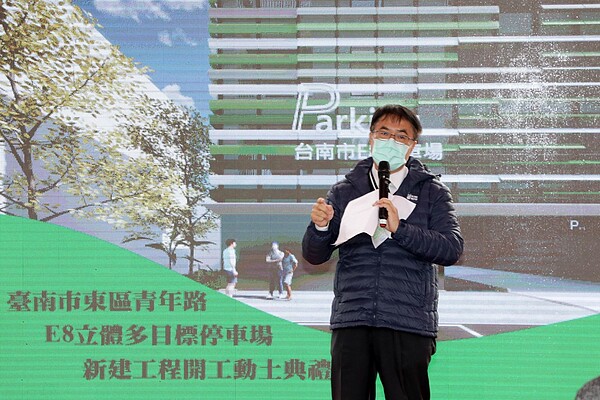 台南市政府爭取於青年路興建E8立體停車場，預計2023年10月完工啟用。圖／台南市政府提供