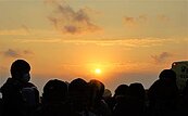 跨年日落及明年元旦日出時間出爐　恆春龍坑迎最早日出