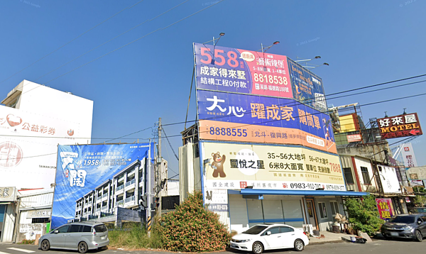 彰化北斗。圖/翻攝自GoogleMaps