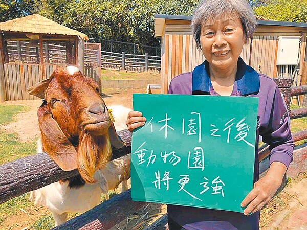 高雄壽山動物園展開整建計畫。（資料照片，壽山動物園提供）