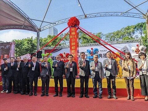 北市信義區兒福B1-1公辦都更開工動土典禮。圖/營建署提供