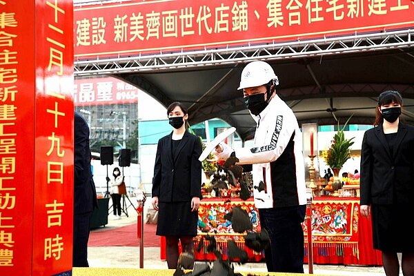 新北市第一個申請106專案也是第一個開工的106都更案、新美齊集團旗下的京捷建設大力規劃的「新美齊画世代」新案正式動工,基地位於板橋府中,預計2024年上半年完工。圖/新北市城鄉局