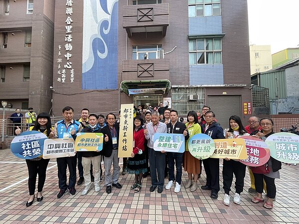 高雄中興社區都更工作站今午掛牌。記者王昭月/攝影