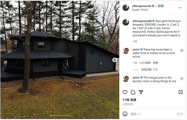 「佛地魔設計的家」開箱。圖／instgram @zillowgonewild