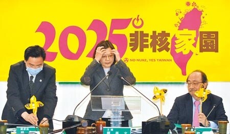 民進黨政府力推2025年非核家園，綠能政策一旦銜接不上電力將會出現問題。（本報資料照片）