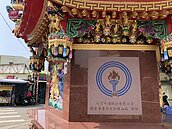 動物園改建生波　中油勞工董事：回饋要程序正義