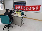 北市就服徵才525個工作機會！鴻海、誠品打頭陣