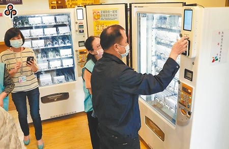 台北市口罩販賣機為PoC案例，圖為設在台北市信義區行政中心的口罩販賣機。（本報資料照）