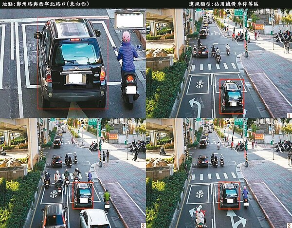 北市警局規畫在鄭州路與西寧北路口建置本市第一處「路口多功能交通違規科技執法設備」正式啟用執法。圖為占用機慢車停等區。圖/北市交大提供