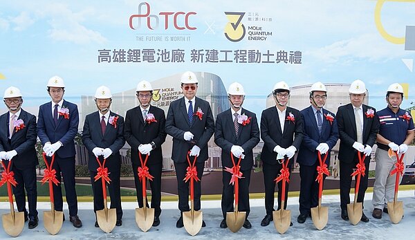 台泥所屬三元能源科技在高雄打造首座超級電池工廠。圖/高雄市政府提供