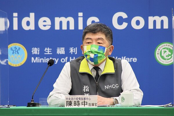 指揮官陳時中。圖/指揮中心提供